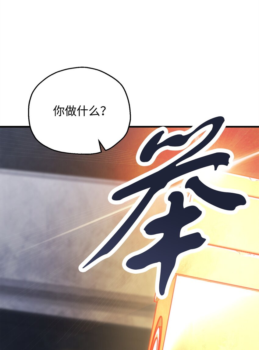 068 复活容器53