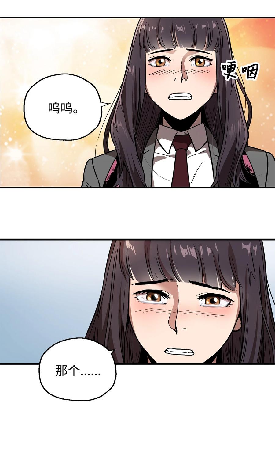 021 全军覆没13
