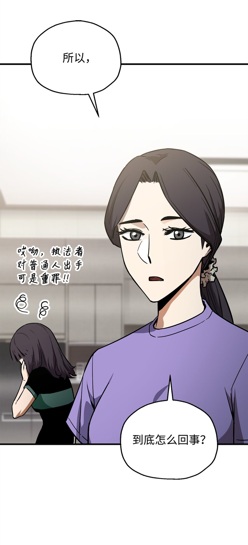 068 复活容器11