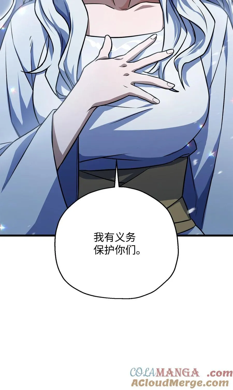 126 牺牲仪式69