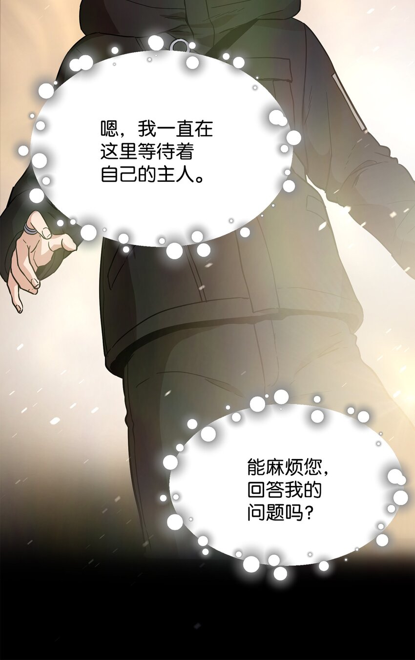 008 异变17