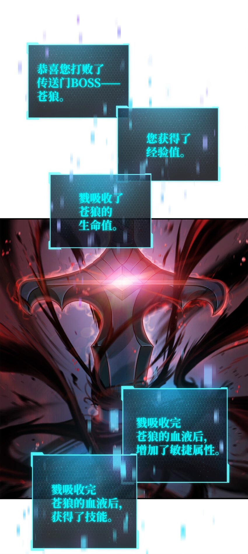 011 真正的BOSS86