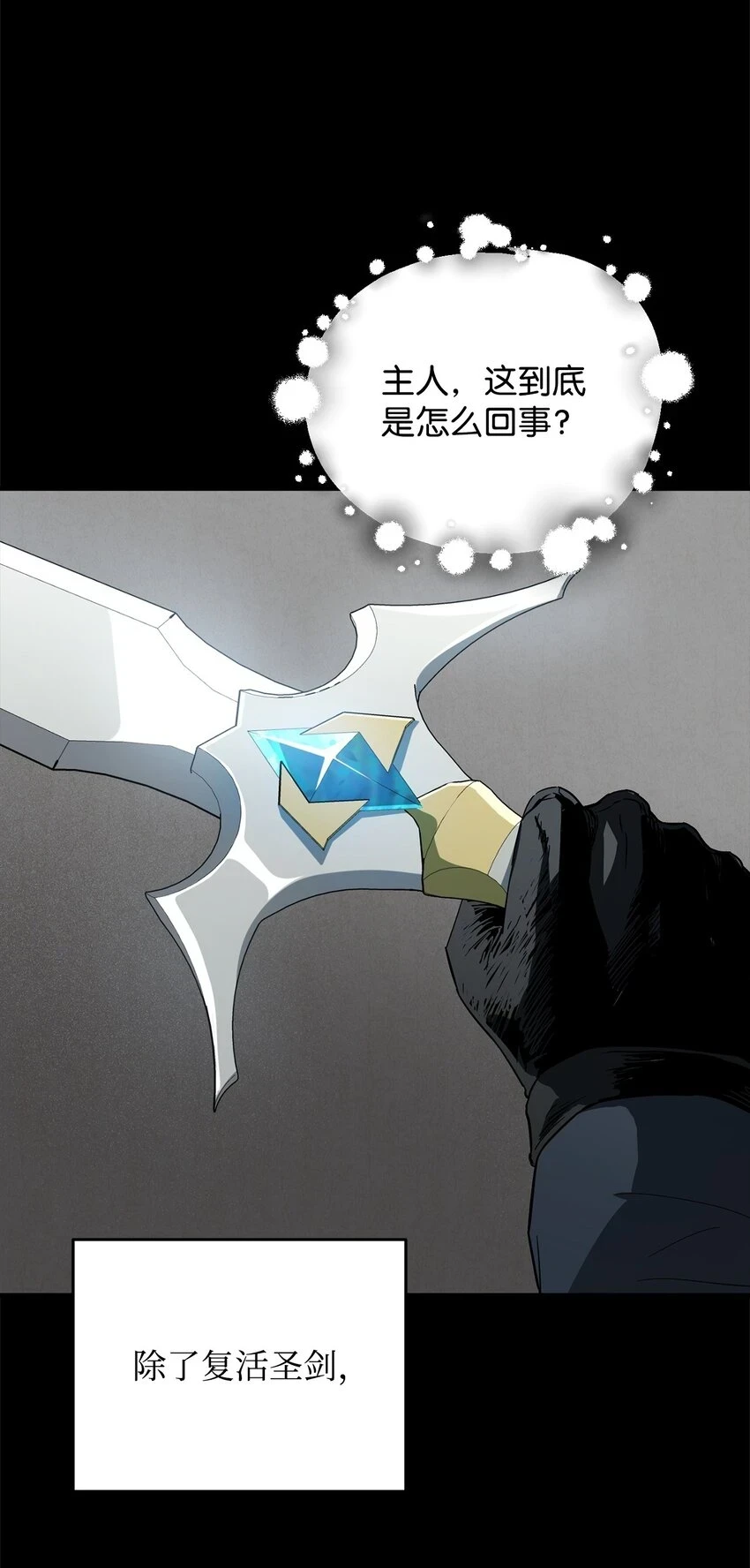 083 主菜上席5