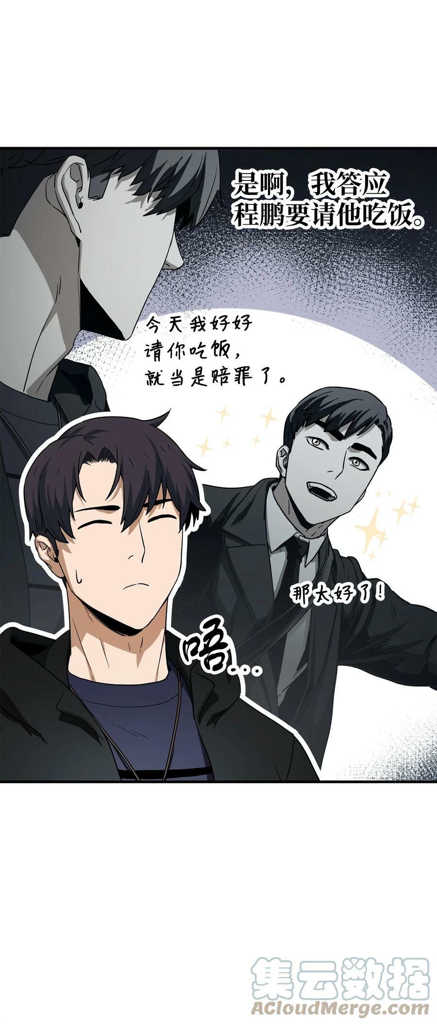089 往事不堪回首27