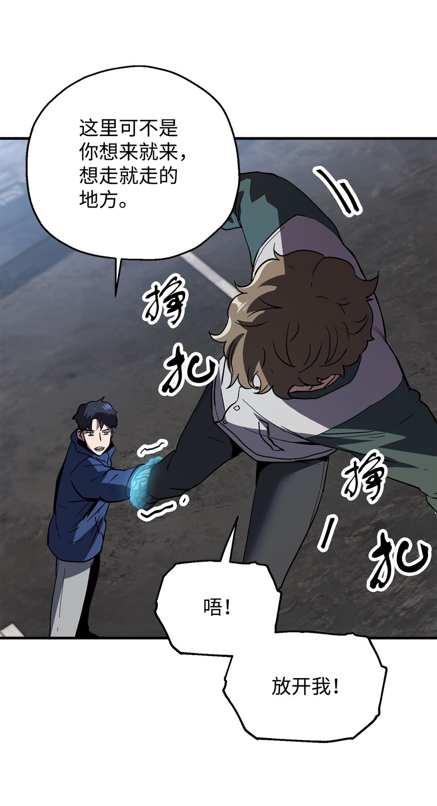 045 情报79