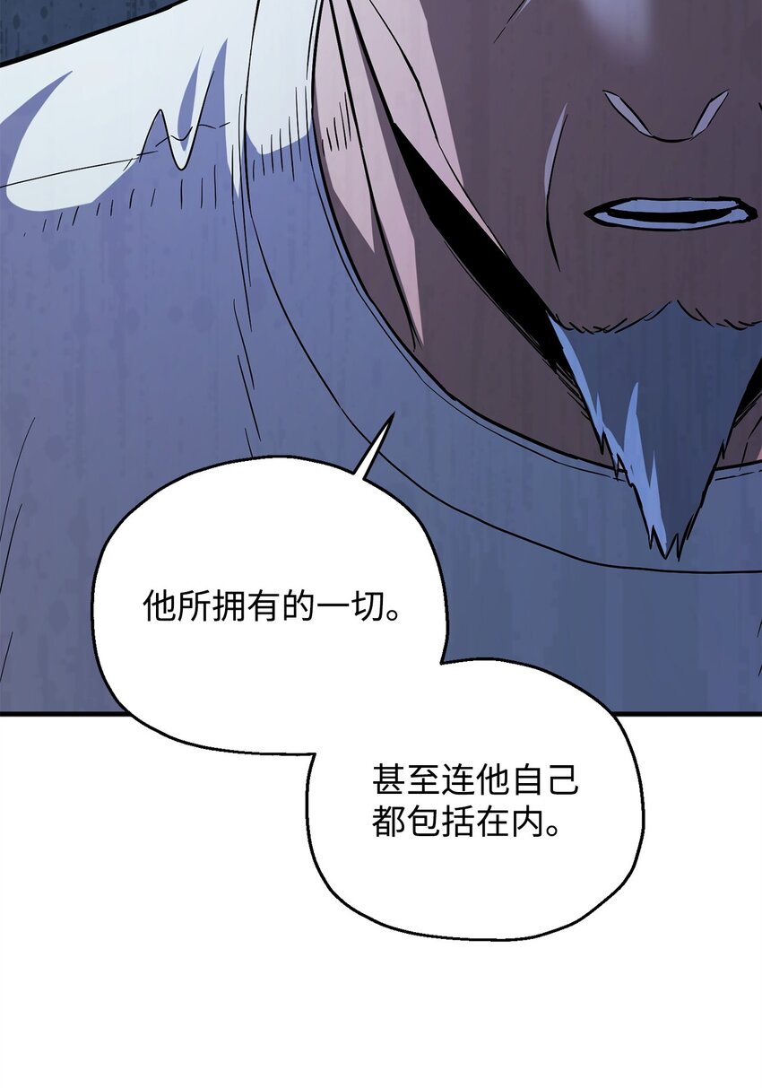 070 绝世宝物106