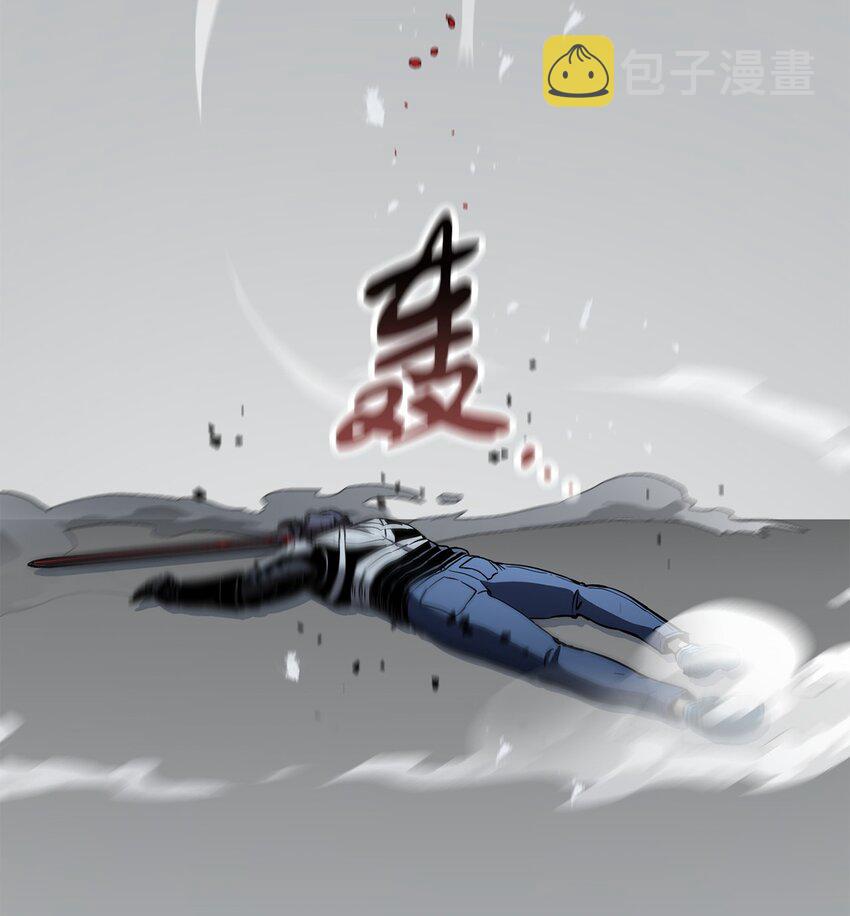 075 艾尔的背叛105