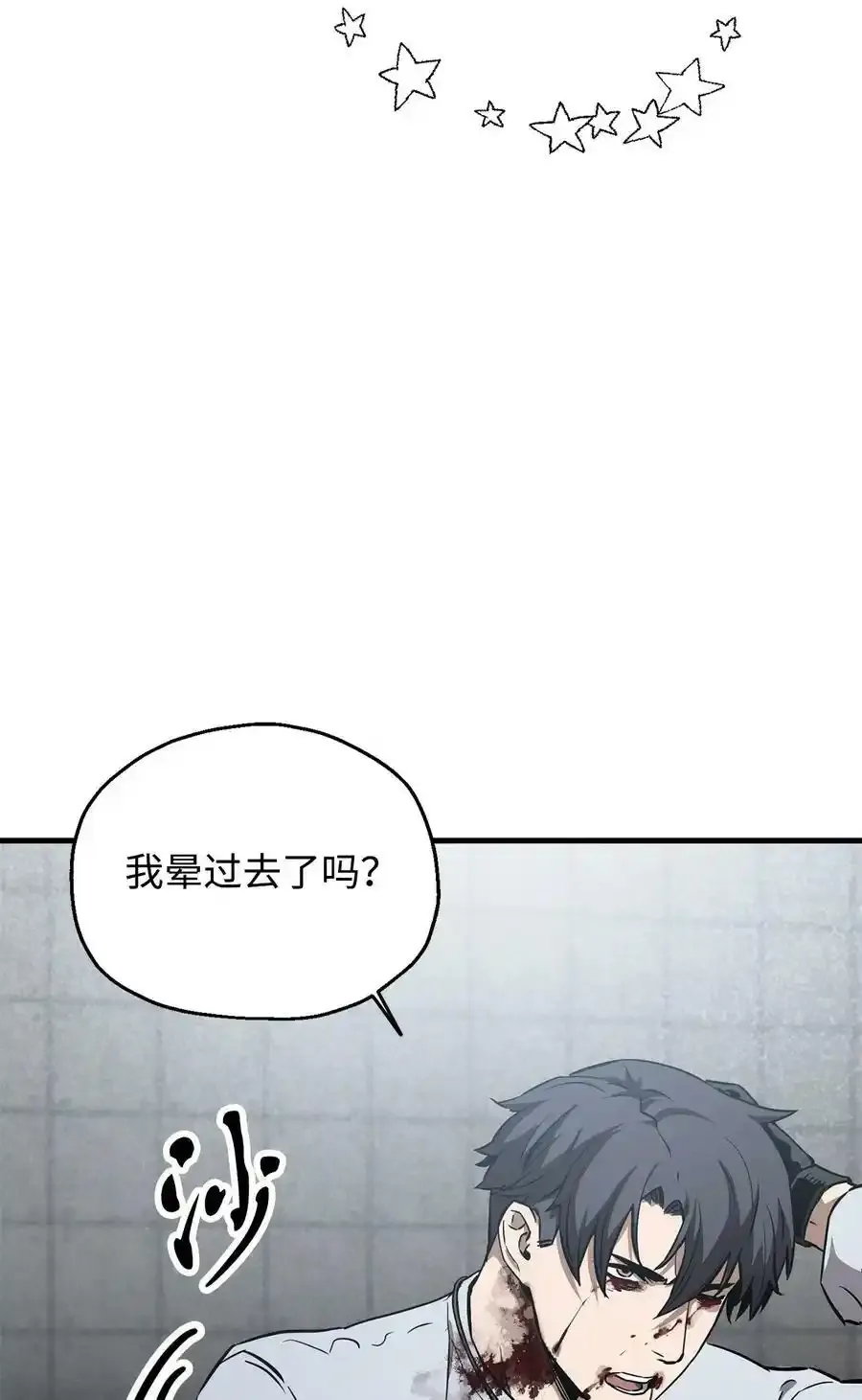080 复活圣剑33