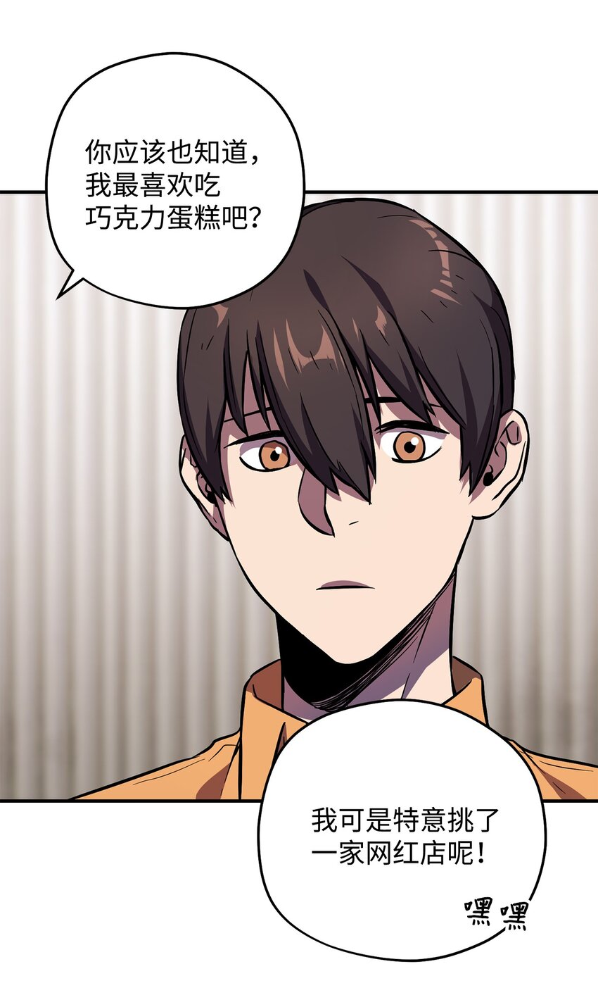 001 永恒的Lv.140