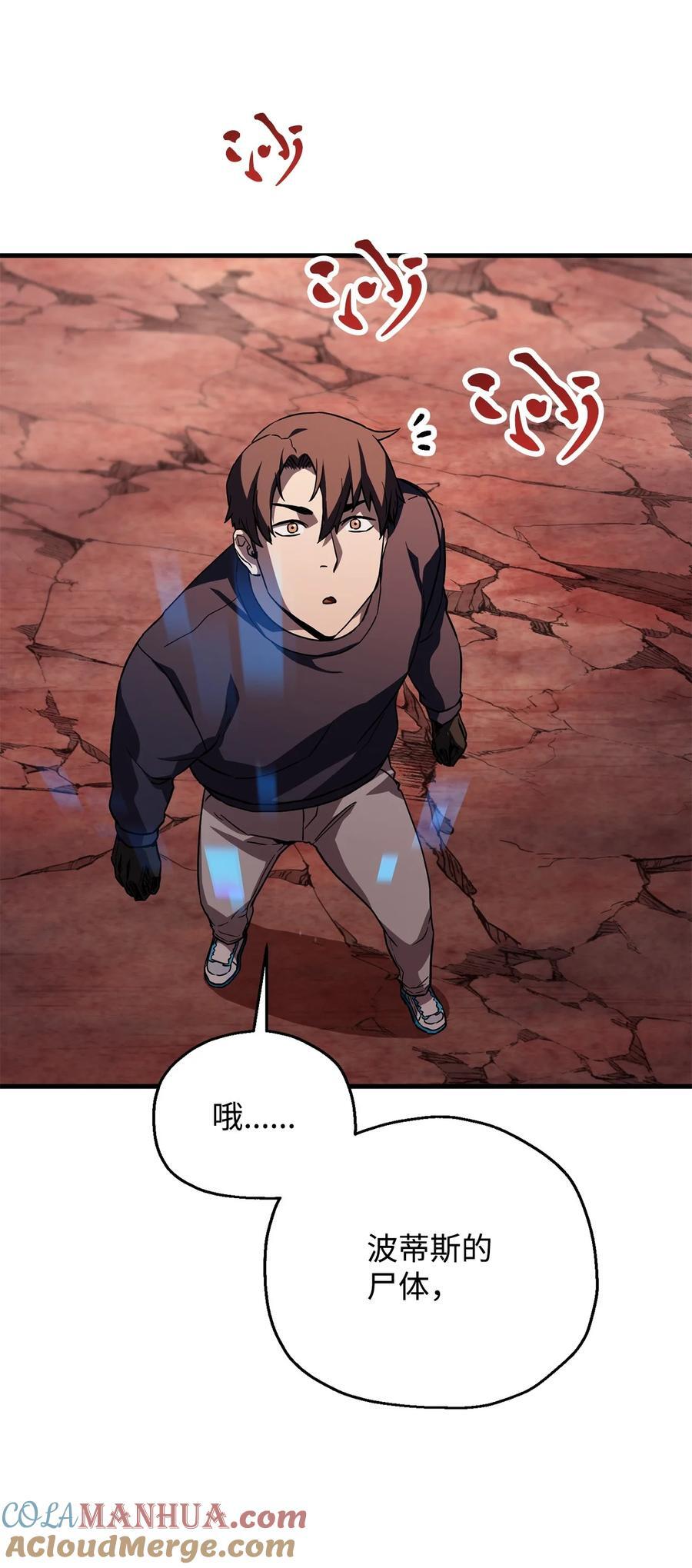 111 揍一顿72