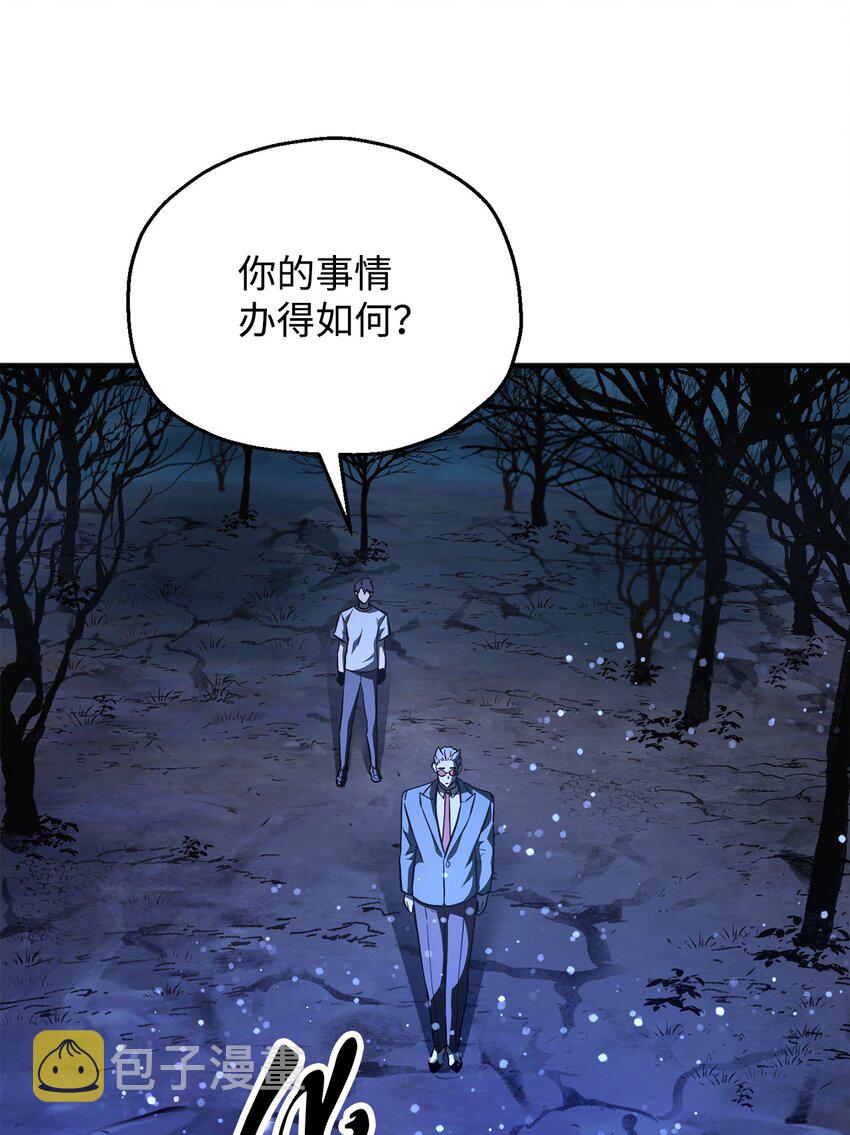 059 特别的东西88