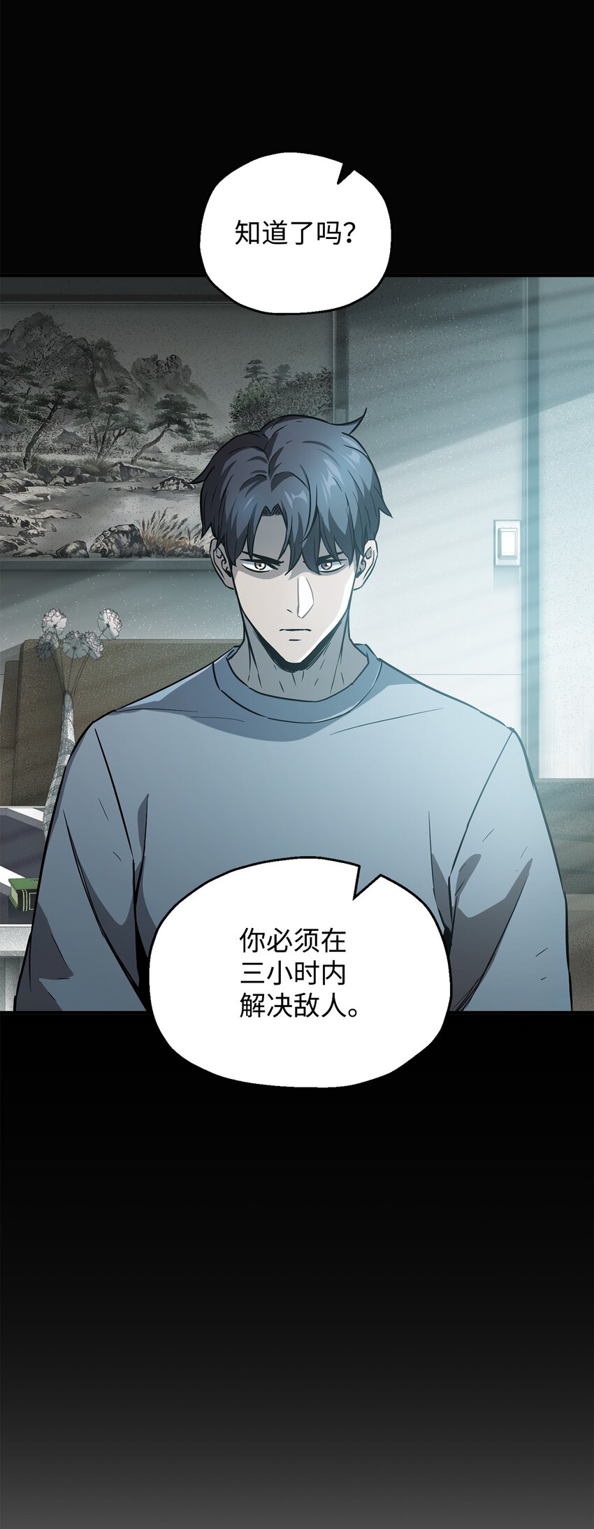 051 支援赶来13