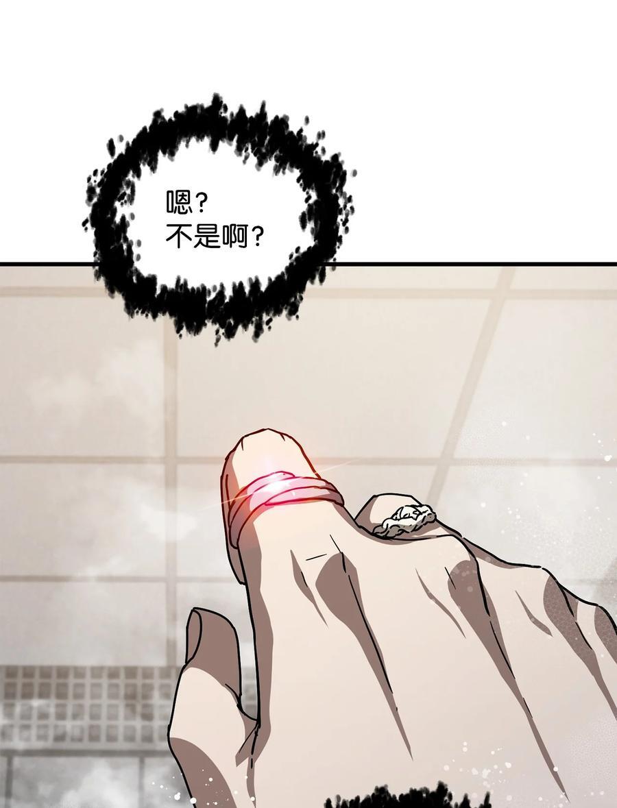 110 攻略结束98