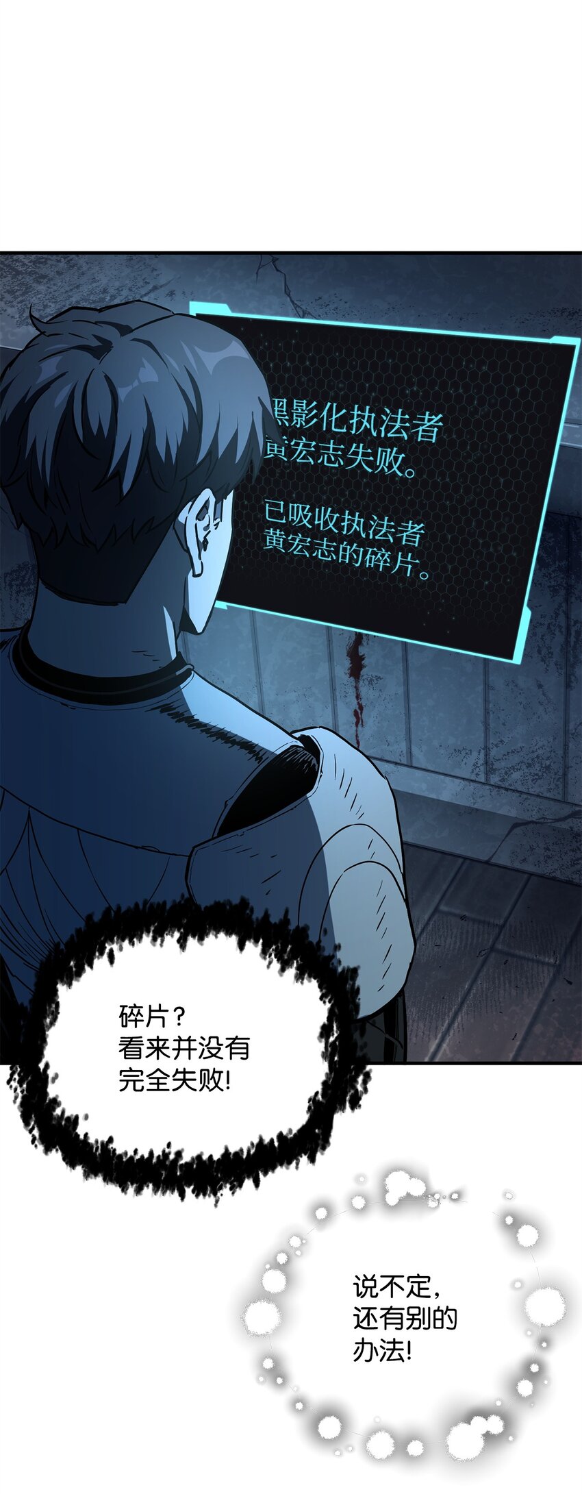 062 另一个世界67