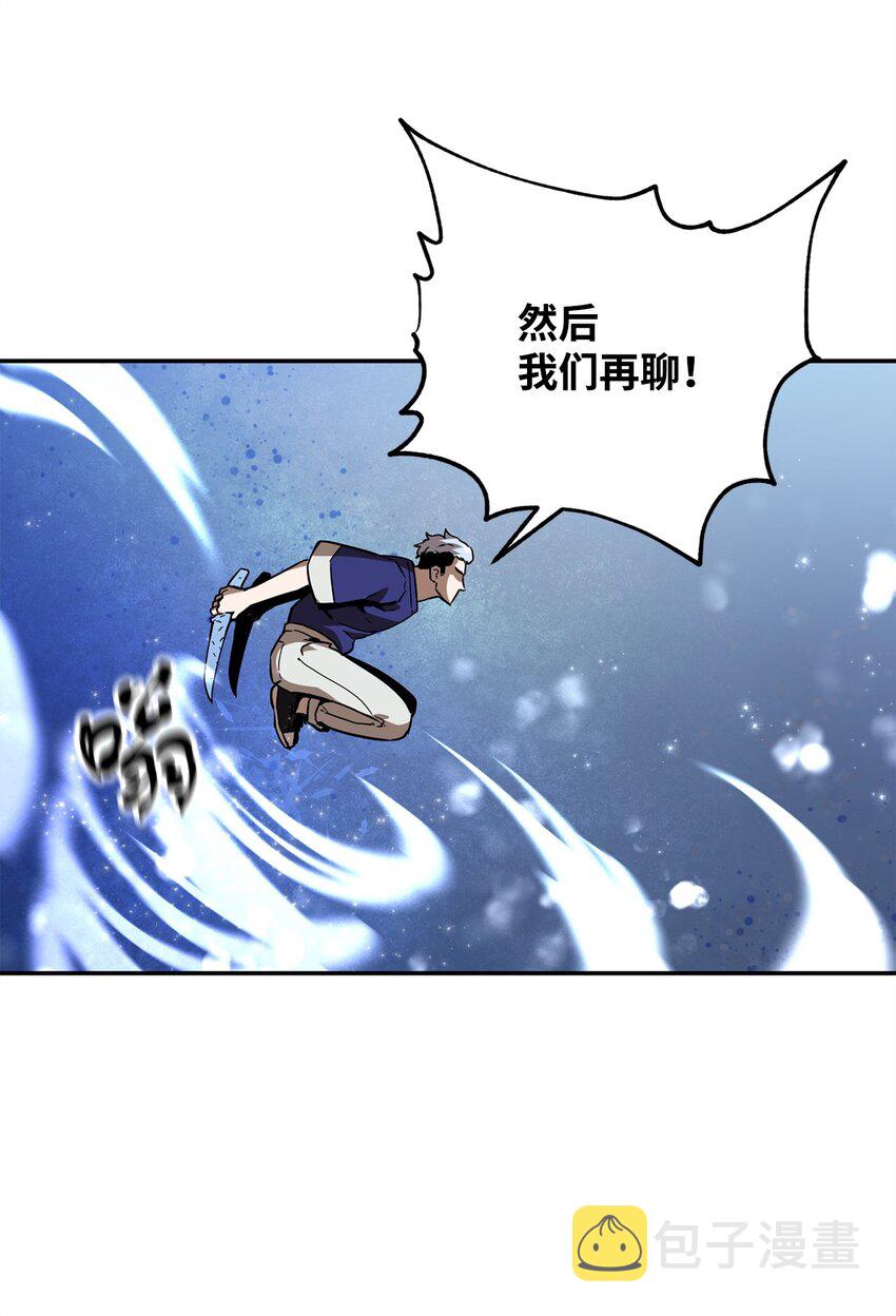 035 第二个特殊天赋37