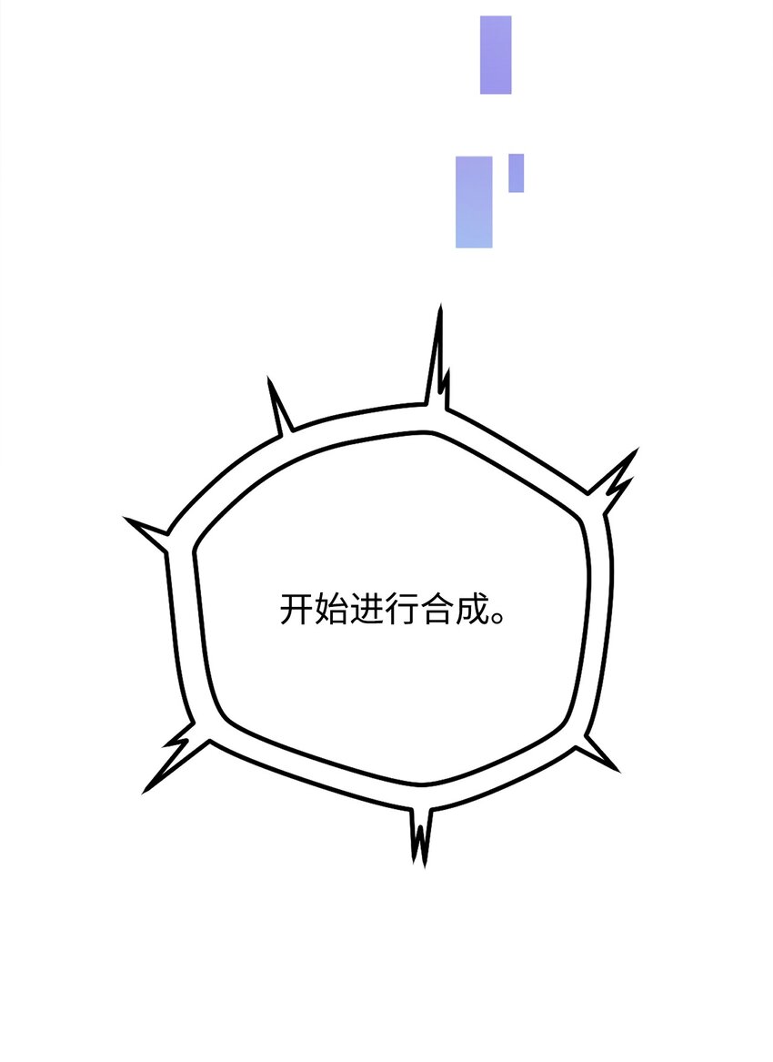 047 真相88