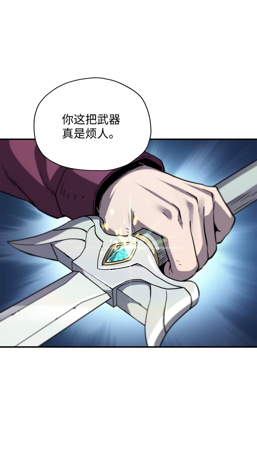 029 魔道宗主51