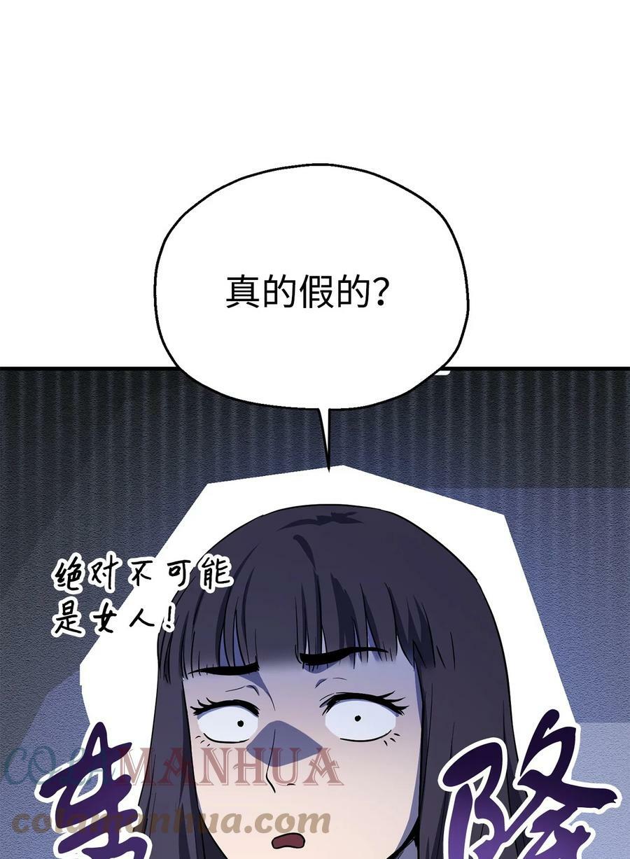 086 久违的约会8