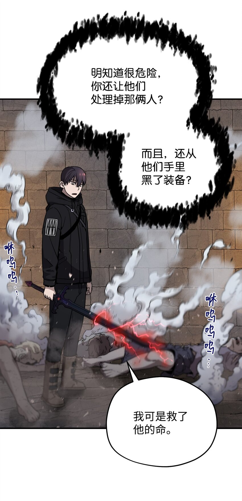 007 另一个黑影61