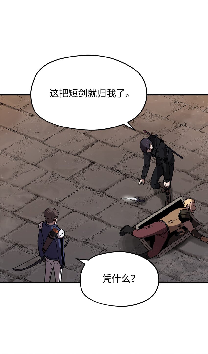 007 另一个黑影52