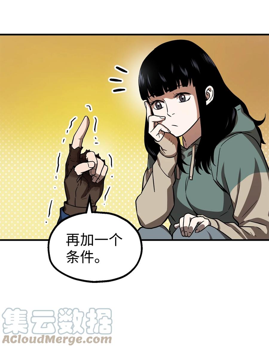 018 魔王降临24