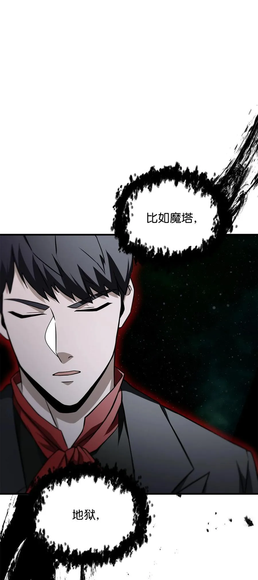 131 堕天使83