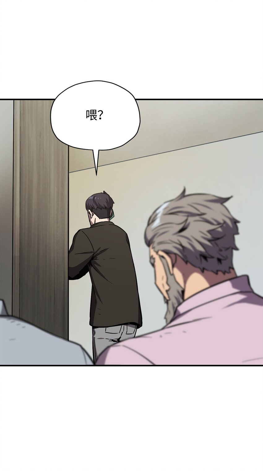 030 暴露身份79