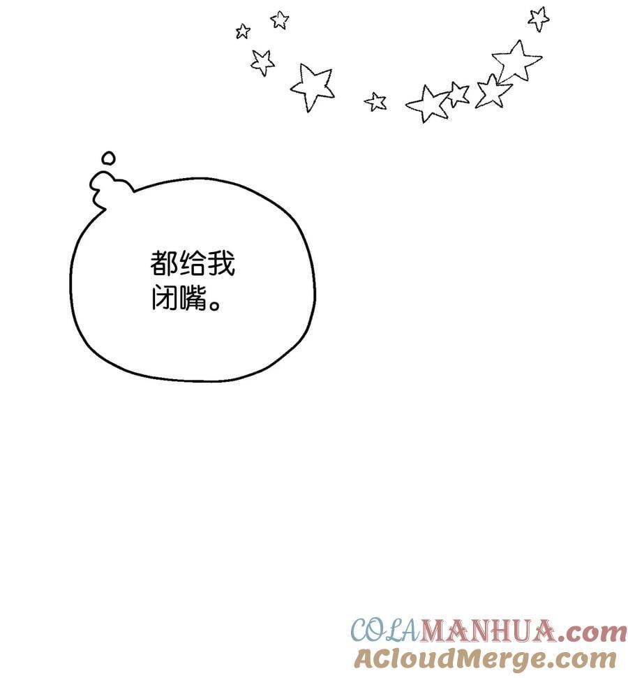 117 封印解除18