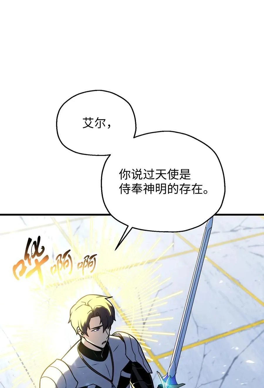 131 堕天使5