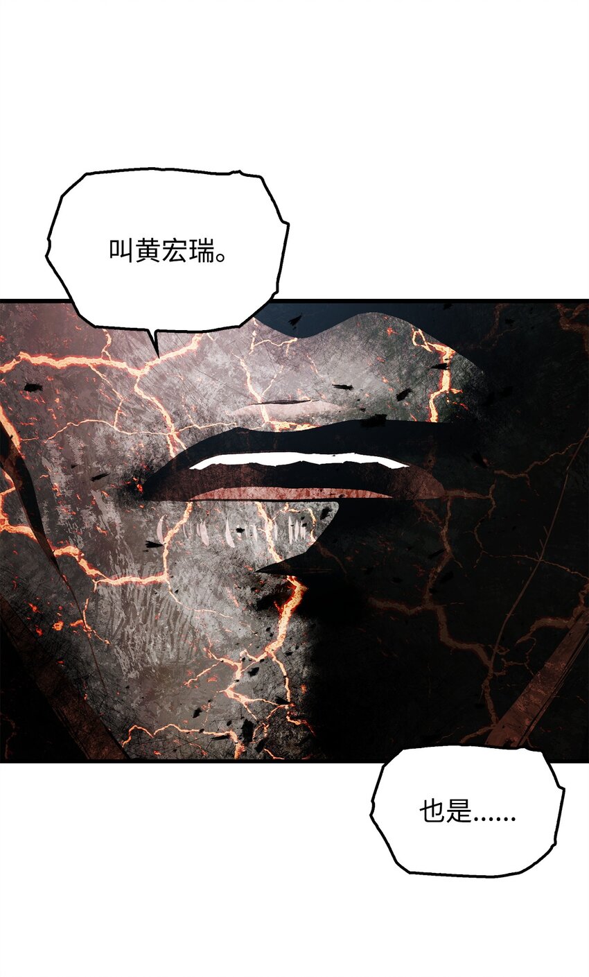 065 火巨人60
