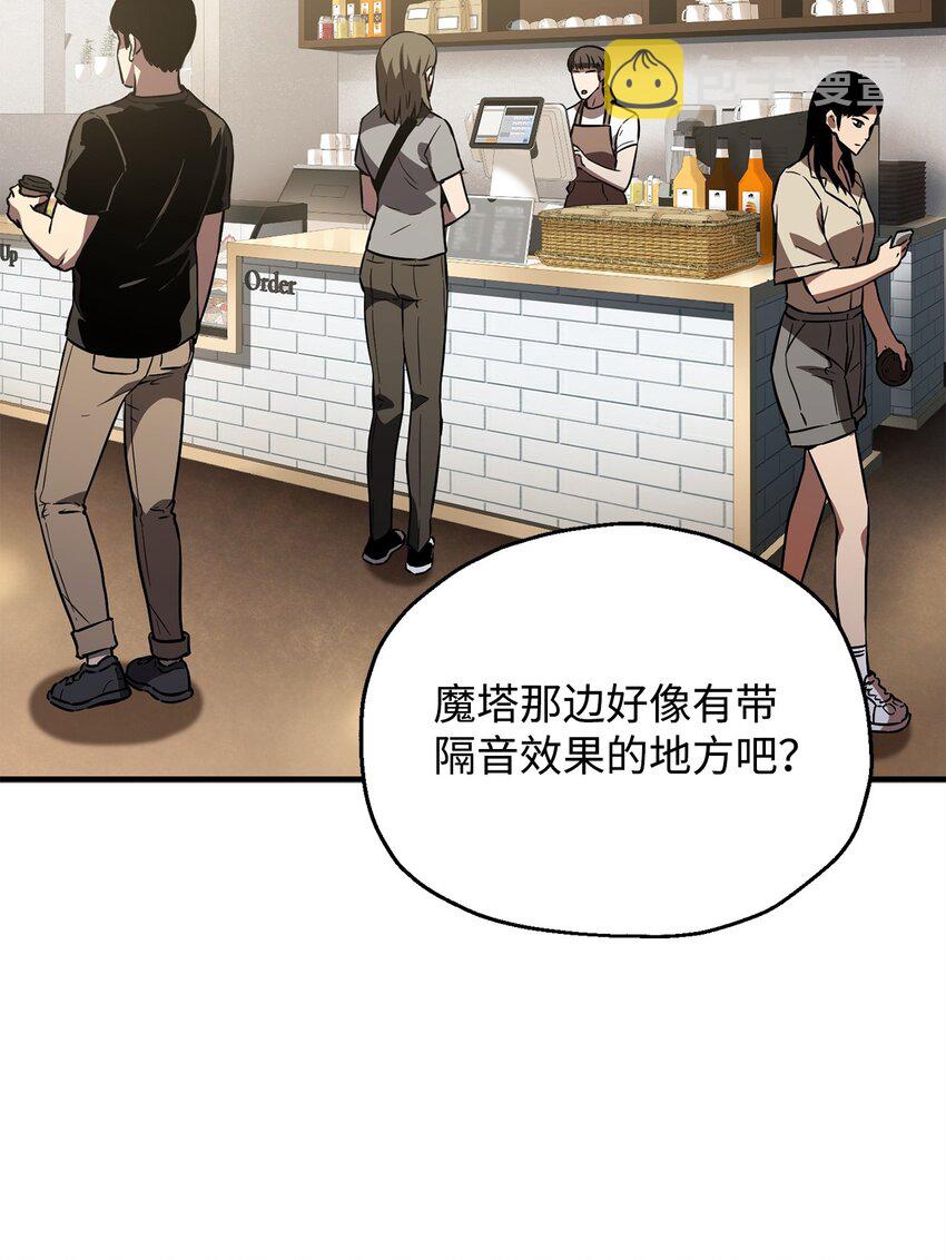 057 恶魔的象征42