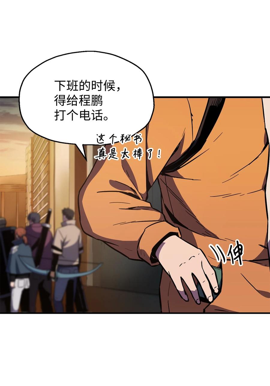 026 佣兵43