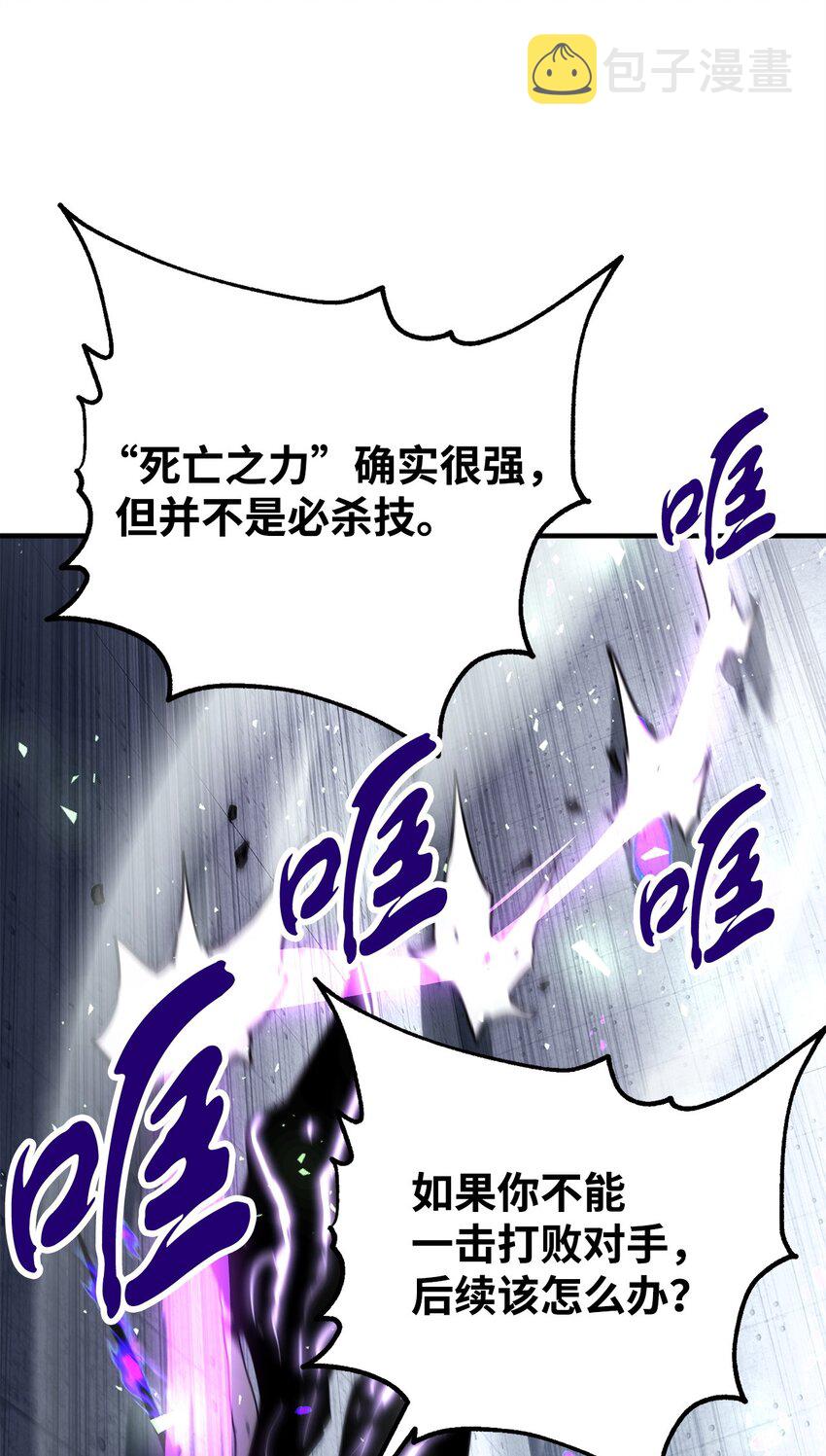 060 紧急事态35