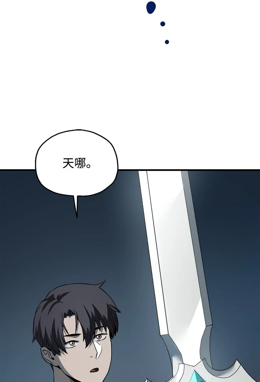 082 艾尔的结局36