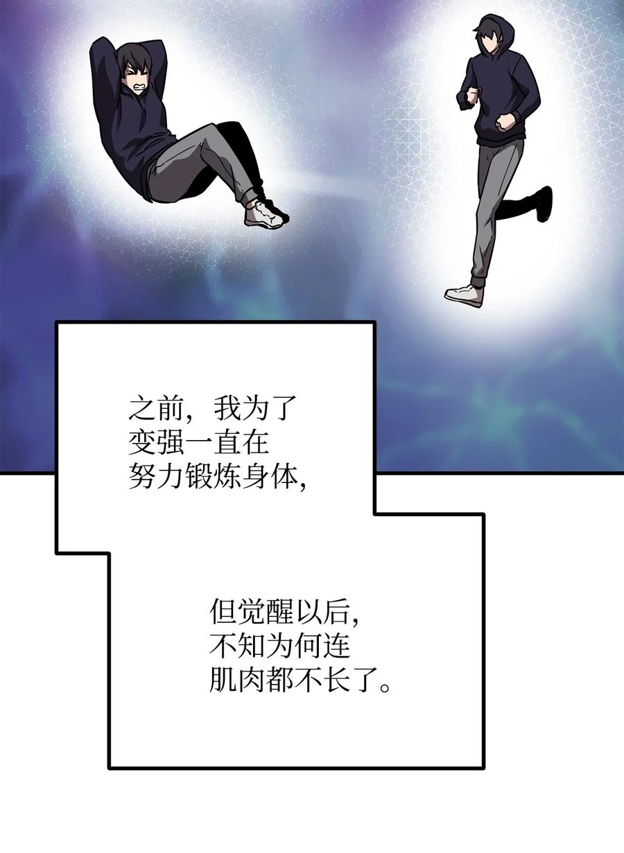 022 B级讨伐队52