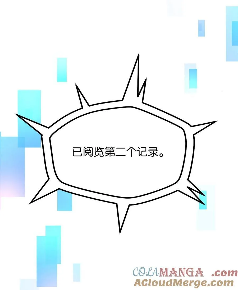 136 魔塔计划54