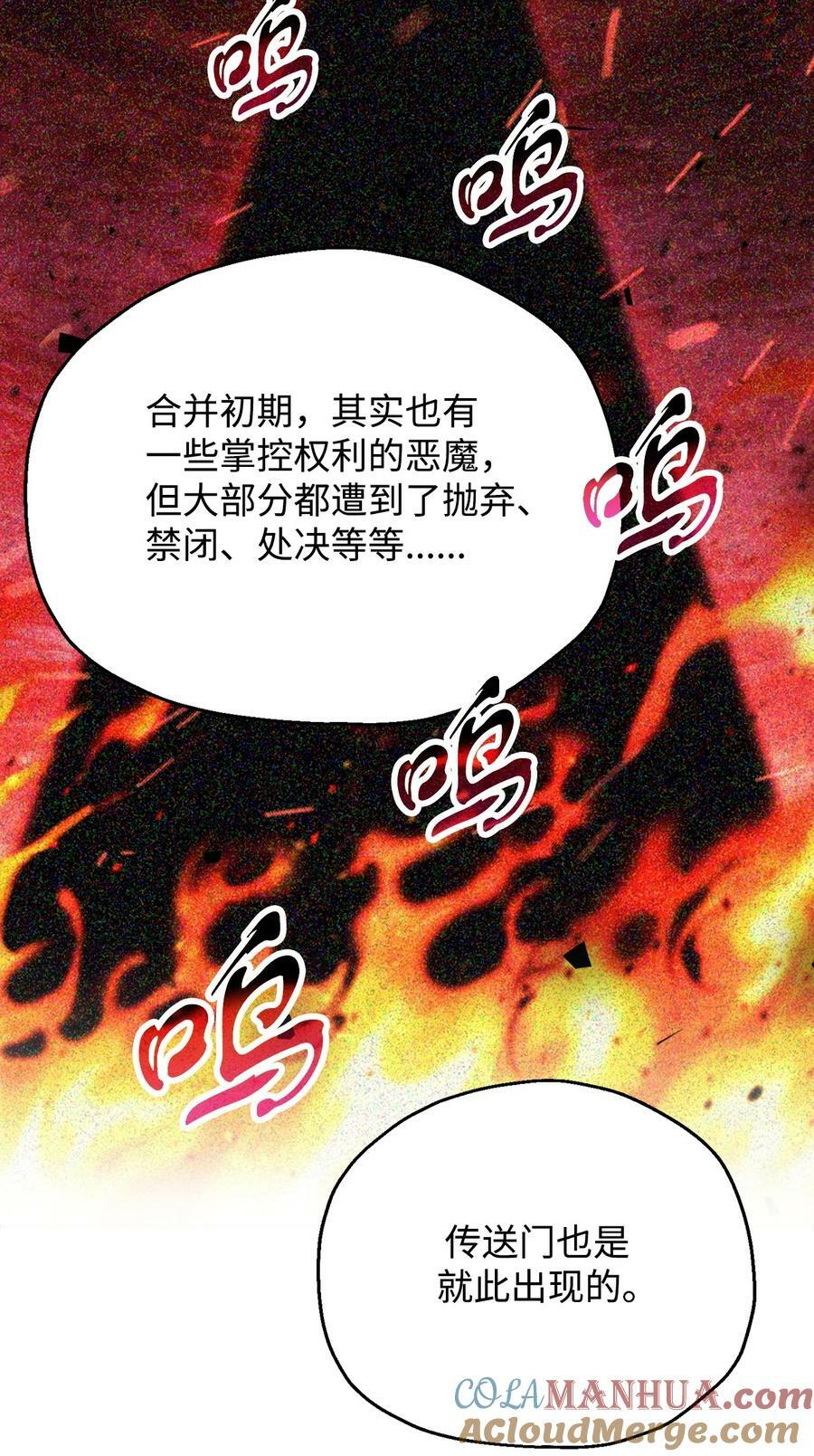 095 入侵42