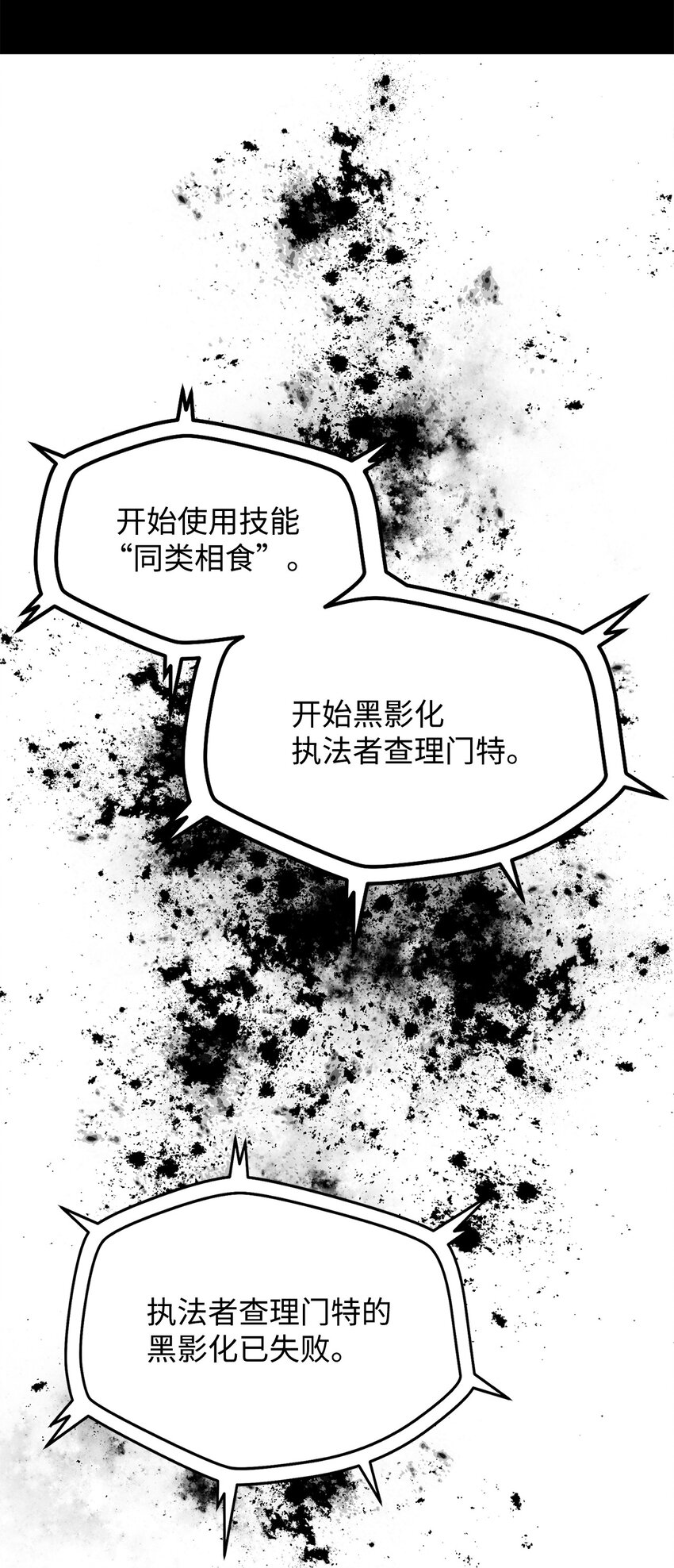 049 大战开启95