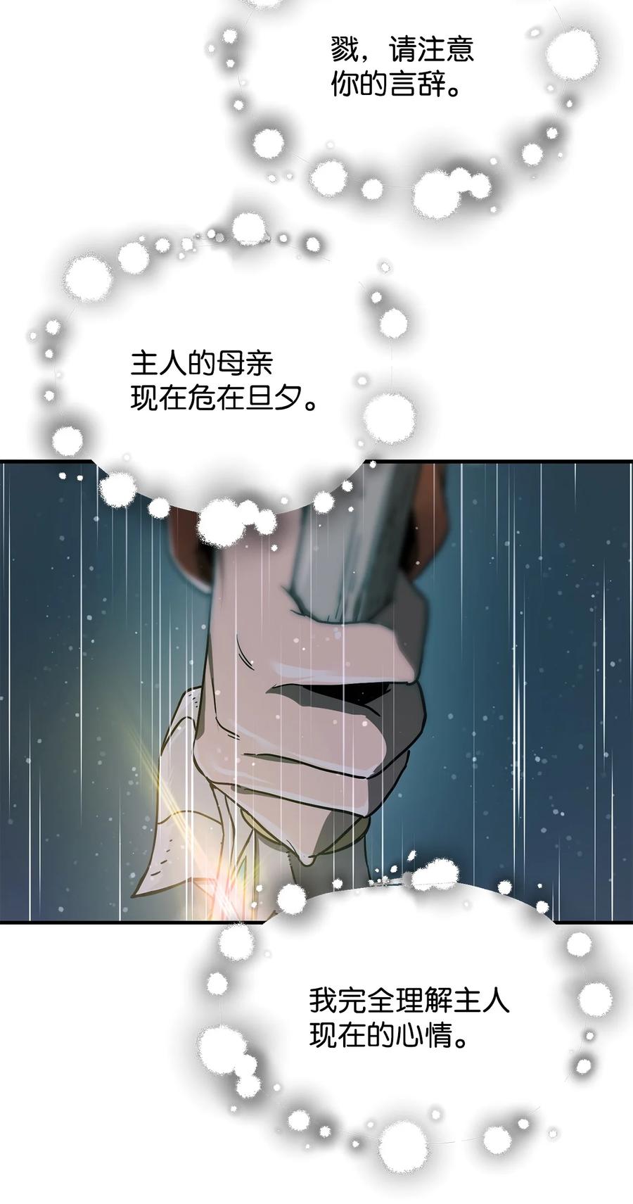 013 杀气腾腾64