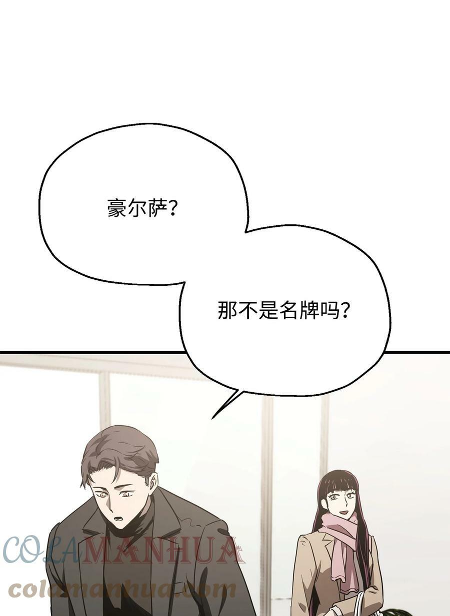 086 久违的约会56