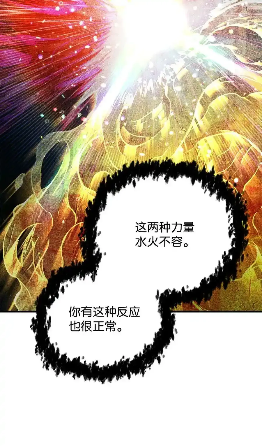080 复活圣剑17
