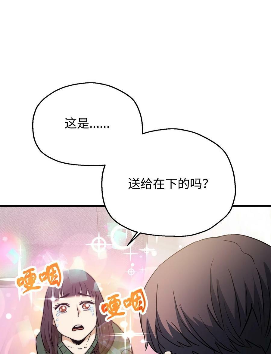 087 天翻地覆37