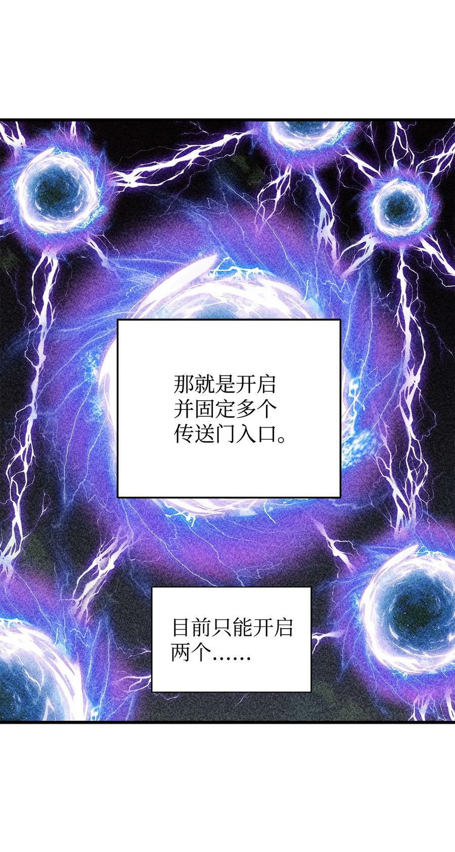 095 入侵73