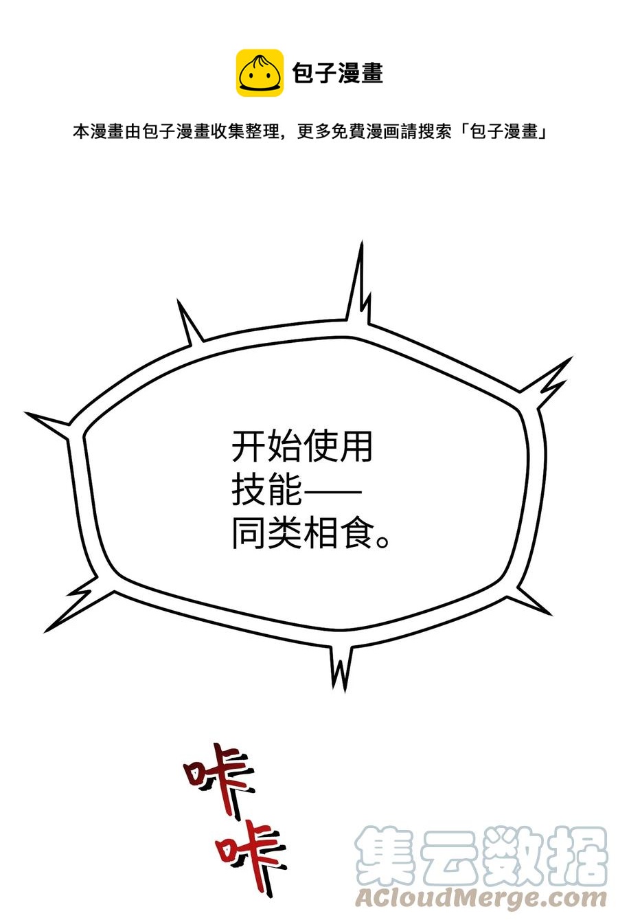 012 黑影的真相0