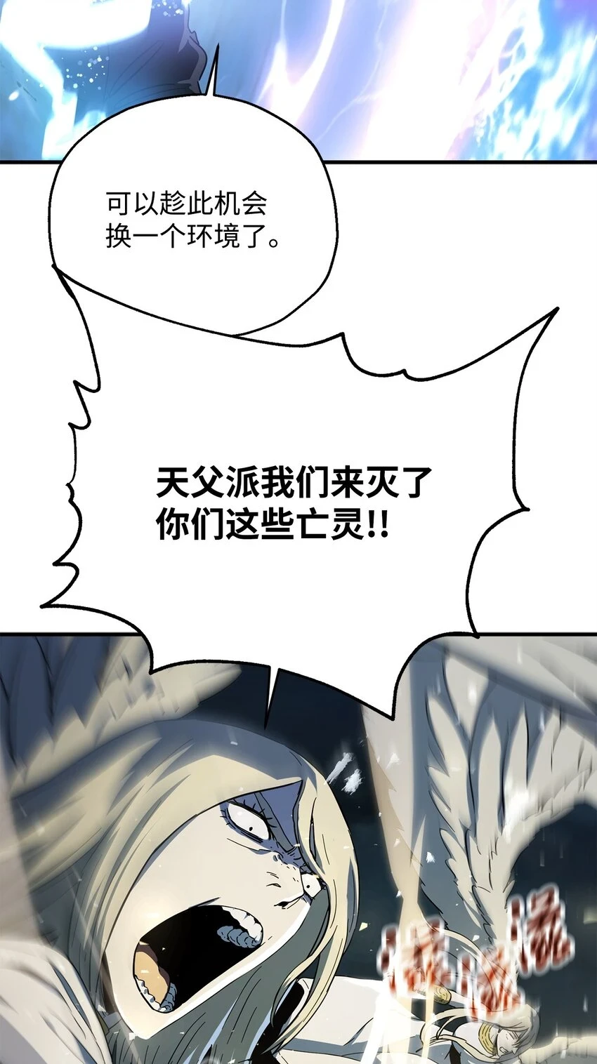 081 天使降临102