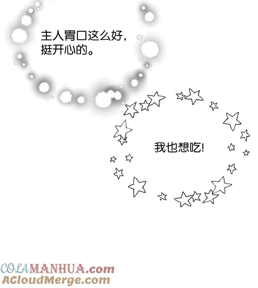 121 苏醒32