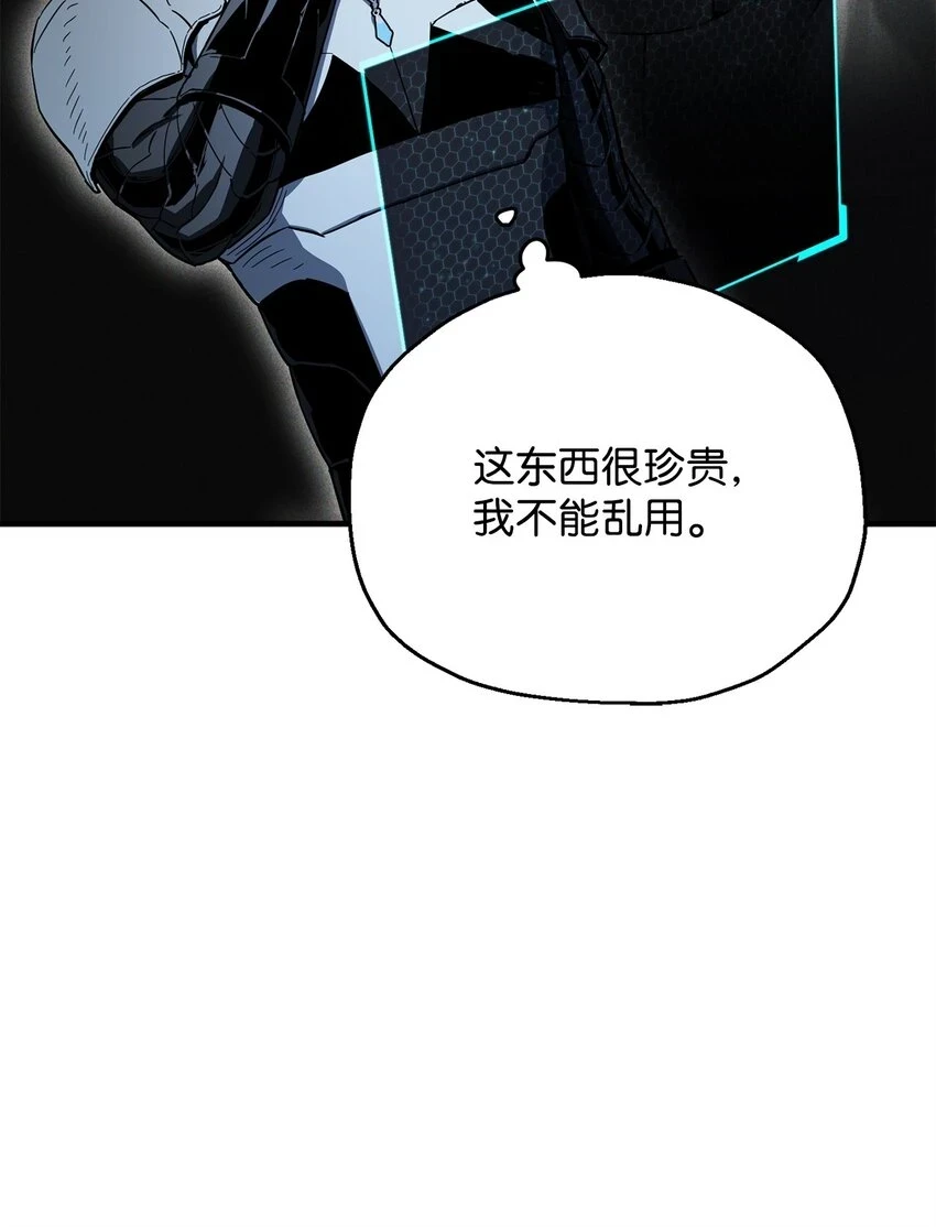 083 主菜上席24