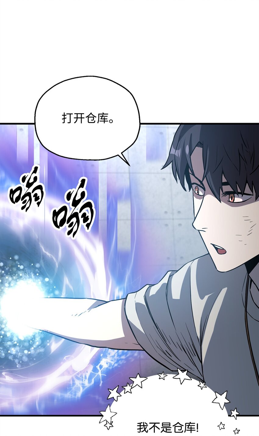060 紧急事态82