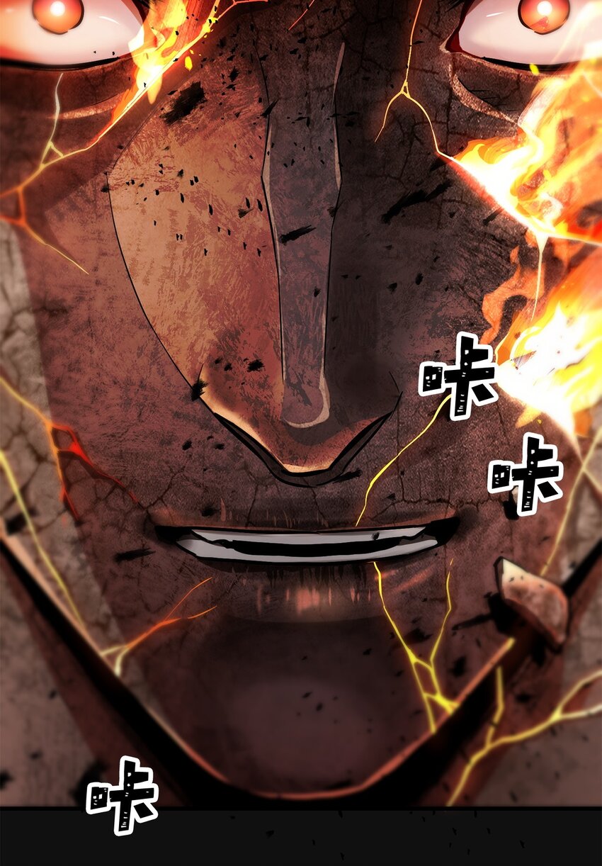 064 火攻42