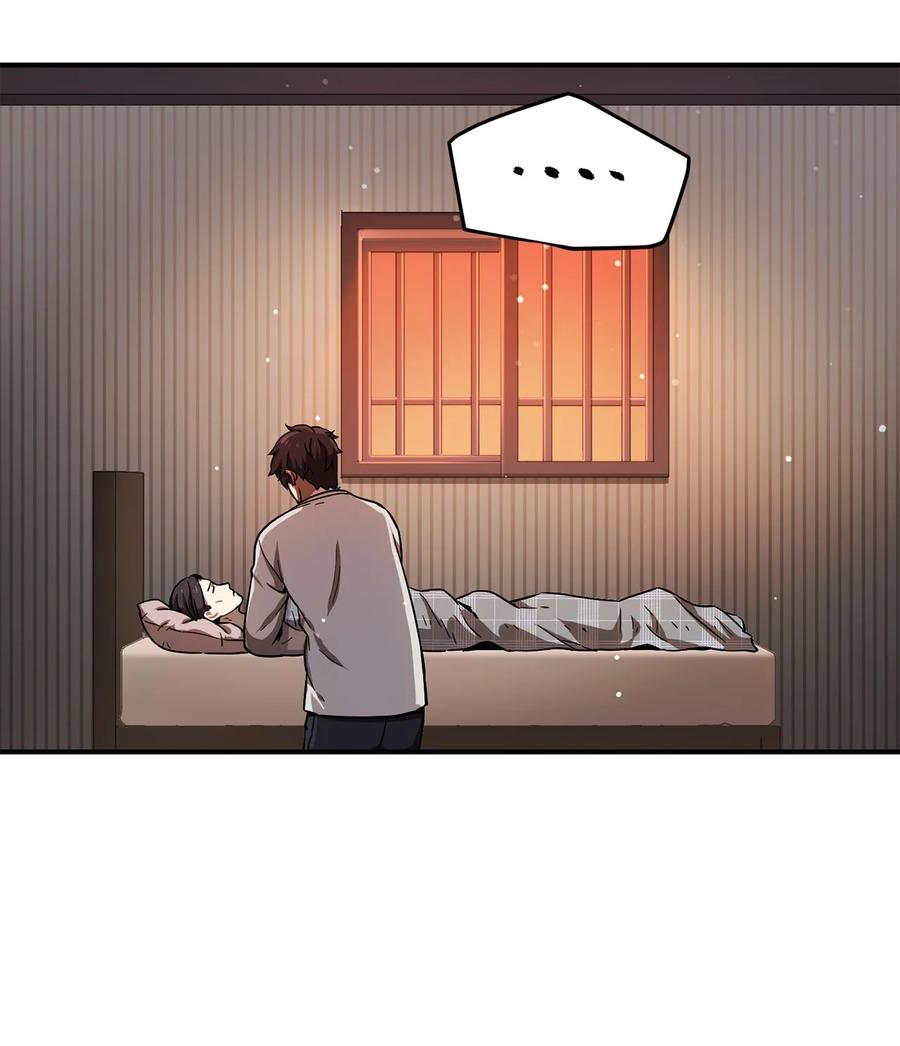 020 恢复73